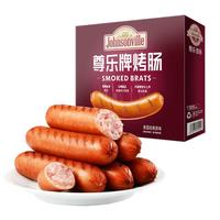 尊乐 烤肠 原味 520g