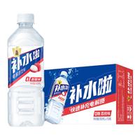 今日必买、淘金币可用、88VIP：东鹏 补水啦电解质水555ml*15瓶