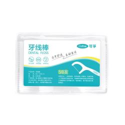可孚 牙线棒家庭装正品家用盒装超细牙齿清洁剔牙细滑线牙签线牙缝