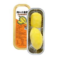 百鲜洽 泰国金枕榴莲肉小金条液氮锁新鲜无核烤榴莲冷烤双吃烧烤次日达 100g*10盒去核榴莲肉