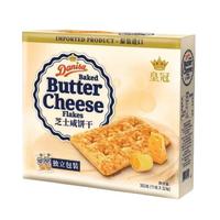 皇冠丹麦曲奇 皇冠进口芝士脆咸饼干352g