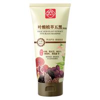白云山 清洁蓬松舒缓止痒根源护发黑发 何首乌洗发露  200g