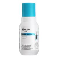 MEDI HAIR/域发 净屑舒爽 洗发露 50ml