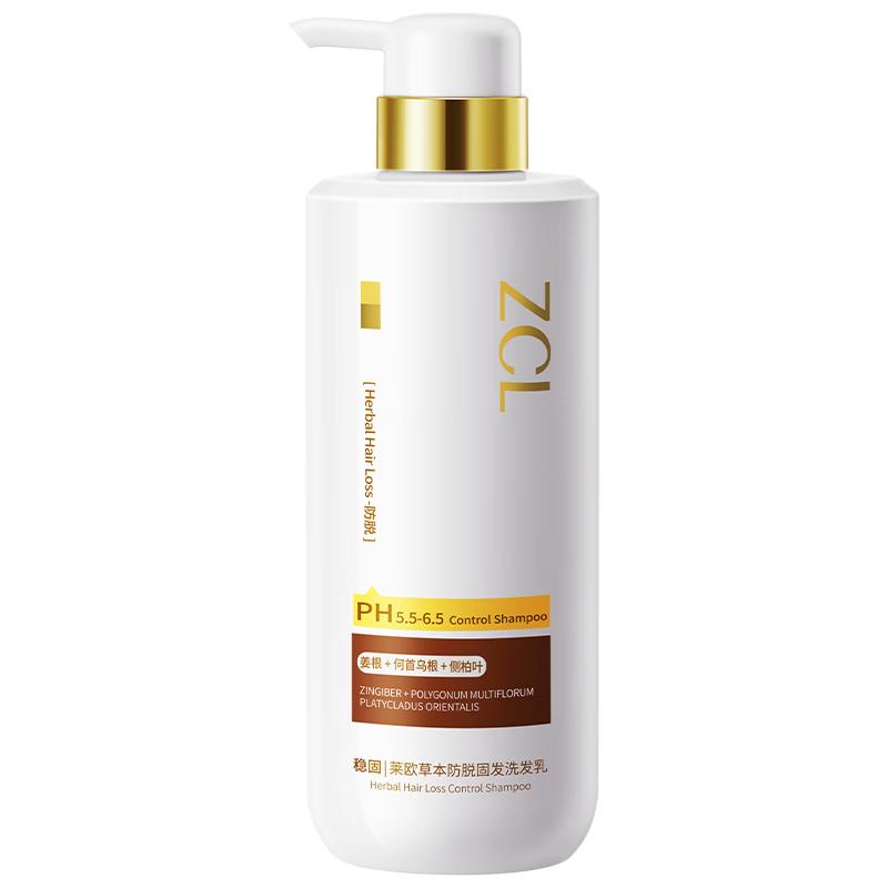  ZCL 防脱发育发 洗发水  500ml