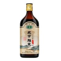 咸亨 雕皇十年典藏版 500mL单瓶装 十年陈酿老酒