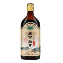 咸亨 雕皇十年典藏版 500mL单瓶装 十年陈酿老酒