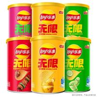 乐事 无限薯片 Stax 混合装 40g*6罐