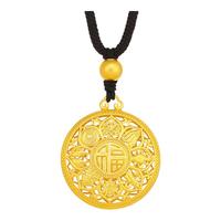 宝庆银楼八宝罗盘黄金吊坠足金999福字项链长辈爸爸 足金八宝罗盘+0.1g金珠 约3.4g