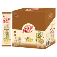 优乐美山药百合低糖奶茶 中式食养 20克*20条 速溶冲饮下午茶代餐 【山药百合】20条*25g