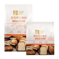 金像牌 高筋面粉 吐司用小麦粉面包粉适用法式欧式面包披萨烘焙原料家用 面包粉1.5kg 面包粉1500g