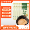 呷哺呷哺 火锅蘸料 麻酱蘸料  原味60g*10袋