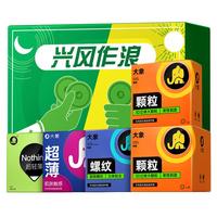 大象 安全套 兴风作浪礼盒 共55只