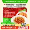 银祥 番茄肉酱意大利面 290g 袋装