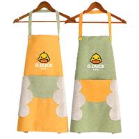 品喻(PINYU)围裙厨房防水防油污罩衣可擦手挂肩式男女夏季家务清洁小黄鸭2件