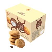 十月初五餅家澳门特产生椰拿铁味曲奇手信礼520g内含独立13小包 澳门特产生椰拿铁曲奇520g内13包