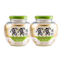 窝窝米酒甜酒酿月子糯米酒醪糟416g*2瓶非遗工坊原瓶小罐发酵酒糟