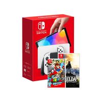  Nintendo/任天堂 体感 Switch游戏机+阿尔宙斯含特典+塞尔达+奥德赛  OLED日版白色64GB+塞尔达+奥德赛（保税仓）