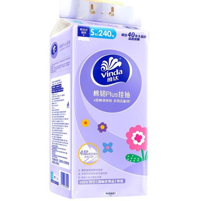维达 悬挂式抽纸 4层240抽1提
