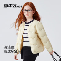 雪中飞 SNOWFLYING【校服神器】雪中飞 SNOWFLYING儿童羽绒服内胆秋冬新款男女童轻薄内搭