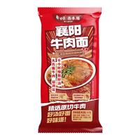 白象 襄阳牛肉面【20g厚切牛肉】非油炸方便速食面汤面167g*1袋