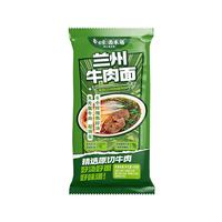 白象兰州牛肉面【20g厚切牛肉】非油炸方便速食面汤面168g*1袋 兰州牛肉面1包【20g原切牛肉】