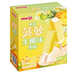 明治 菠萝生椰味雪糕 48g*10支  彩盒装