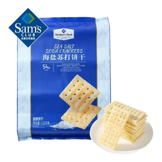 MEMBER'S MARK 会员制仓储店 海盐苏打饼干 1.5kg
