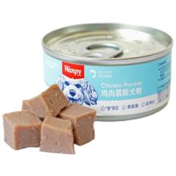 顽皮 狗狗罐头营养宠物零食罐头增肥慕斯狗湿粮罐头 鸡肉鸡肝95g*12罐