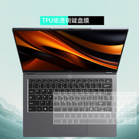 逐讯 适用联想来酷Pro14 2025键盘膜Lecoo N155A笔记本防尘罩14英寸电脑玻璃屏幕保护膜键盘膜键盘套机身膜外壳膜