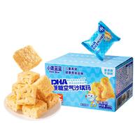 小鹿蓝蓝DHA水牛乳空气沙琪玛草莓味500g 宝宝零食儿童糕点泡芙早餐零食 