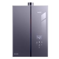 华帝 小飞碟16升燃气热水器天然气小恒星G5MAX三循环增压240%一级静音恒温i12581E-16