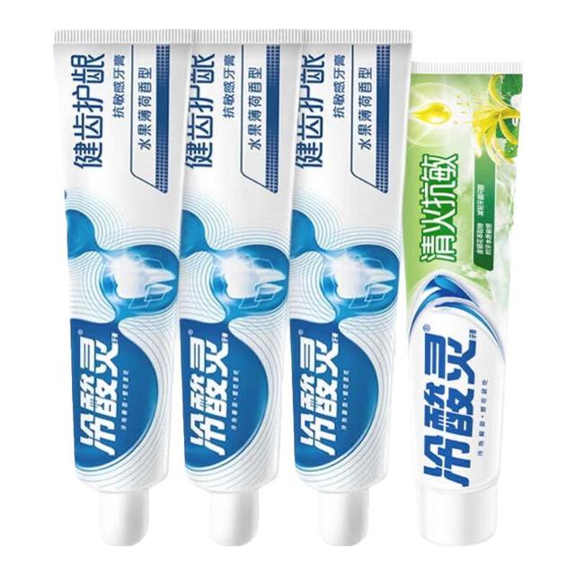 冷酸灵 抗敏感牙膏 清火抗敏健齿护龈 共 530g 4支