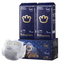 babycare [品牌精选]皇室狮子王国纸尿裤bbc婴儿尿不湿尿片夏季超薄透气 纸尿裤NB码68片