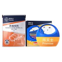 拜灭士拜耳杀蝇饵剂果蝇诱捕器灭苍蝇小飞虫苍蝇药杀虫剂 杀蝇胶饵1盒
