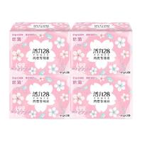 【下拉详情享优惠】活力28 Power28 28 2828内衣洗衣皂101g*8块除菌祛血渍