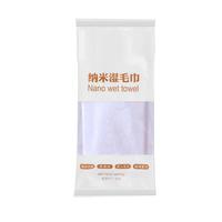 律白小白鞋清洁抹布擦鞋湿巾纳米毛巾鞋靴清理布1袋 【顺手带】小白鞋清洁纳米毛巾