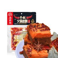 海底捞 牛油火锅底料 500g