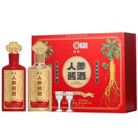 椰岛 人参酱酒礼盒装 酱香型白酒基酒粮食酿造 草本酱酒人参枸杞酒送礼 53度 500mL 2瓶 双支礼盒装