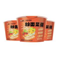 白象 粉面菜蛋桶装泡面蒜蓉花甲酸辣豚骨金汤肥牛多口味混合整箱 【3桶】番茄炖牛腩味