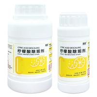 柠檬酸除垢剂食品级水垢清除剂去茶渍茶垢清洗剂电热水壶清洁剂