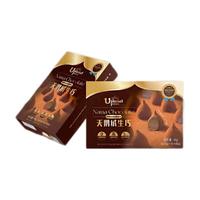 青青星球 生巧克力 天鹅绒牛奶可可脂0蔗糖黑巧克力经典醇香原味46g