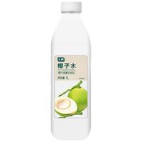  七鲜 100%椰子水 椰子果汁饮料  整箱装 1000 1L*6