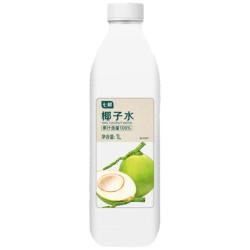 七鲜 100%椰子水 1L*6 大瓶整箱装 椰子果汁饮料节庆