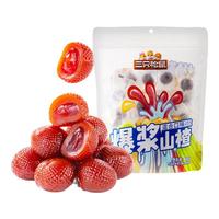 三只松鼠爆浆山楂混合口味300g夹心山楂球草莓蓝莓百香果蜜饯果干儿童零食 300g1袋爆浆山楂