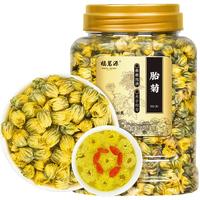 福茗源FUMINGYUAN TEA 菊花茶胎菊250g头采大份实惠装花草茶叶家庭装分量足干菊花蕾胎菊茶白菊花蕾泡水喝的凉茶 胎菊花茶250g