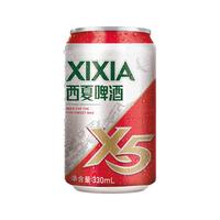 XIXIA/西夏啤酒 拉格啤酒 西夏X5拉格330ML*12罐 330ML*12罐整箱装