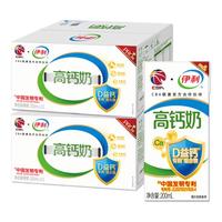 伊利 中国发明专利 高钙牛奶 箱装 12盒