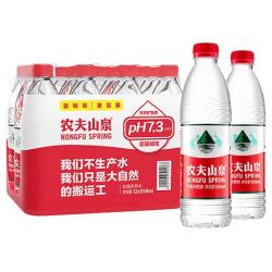 农夫山泉 长白山 天然矿泉水 饮用水长白雪350ml*24瓶