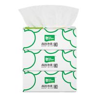 雨森(YUSEN)森韵净柔抽纸抽取式纸巾面巾纸320张/包4层餐巾纸木浆纸加大尺寸 4层 320张*3包 【180*146】 80抽*3包