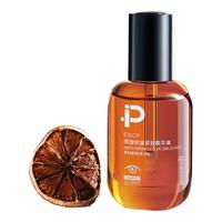 ESCP眼部抗皱紧致精华油眼周肌肤保湿嫩滑 3瓶/90ml